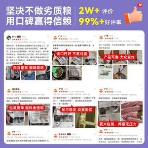 
P45 crude protein cat food, general high meat, high protein, fast fattening, full price cat staple food for adult cats and kittens