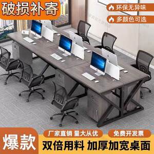 
Staff desks, office furniture, public desks, duplex booths, office desks, computer desks and chairs, office services, see details