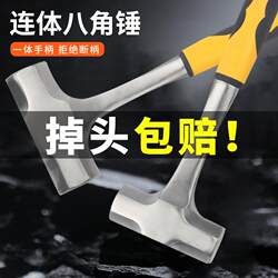 Manufacturer Supplies Hammer, Pure Steel One-Piece Octagonal Hammer, Hand Hammer, Mason's Hammer, Solid Iron Sledgehammer, Large Hammer Head