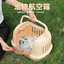 Pet Carrier, Dog Cage, Cat Nest, Cat Bag, Small Dog Cage, Car-Mounted, Portable, Breathable for Travel