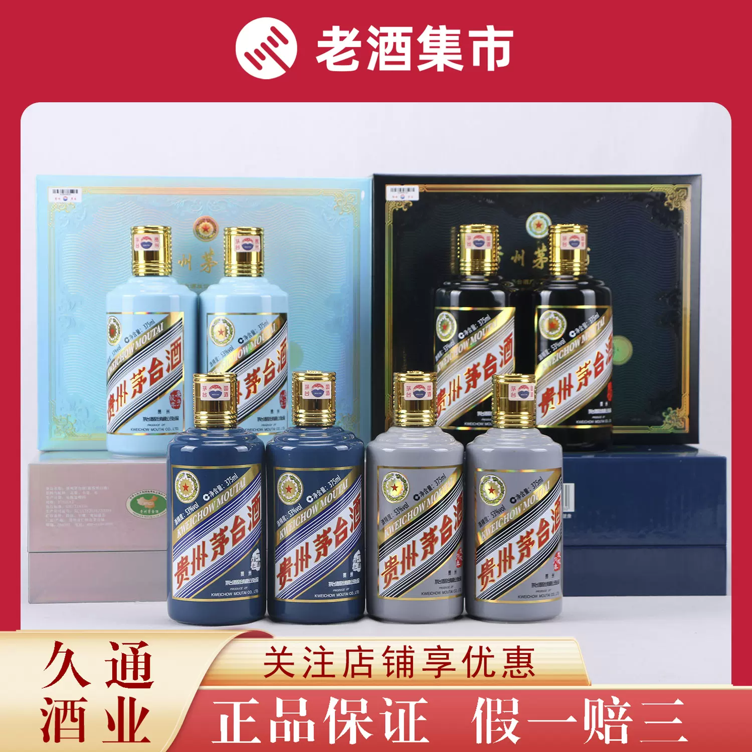 貴州茅台酒 6本セット 1992年贵州茅台酒（铁盖）1992 Kweichow Moutai (6 BT50