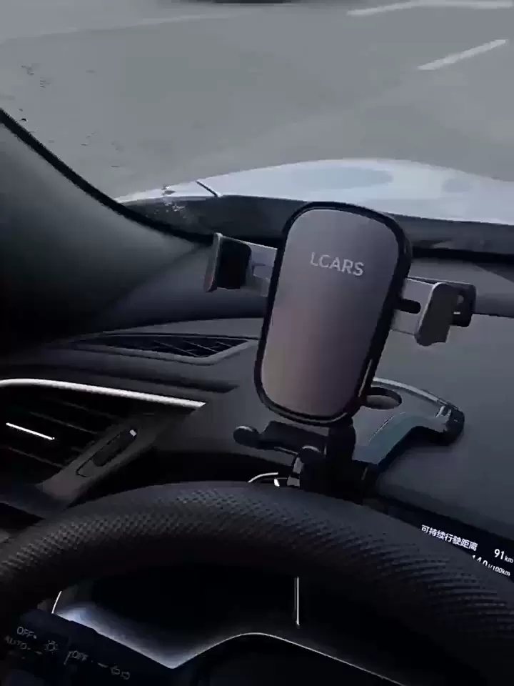 高端汽车手机支架20.-taobao