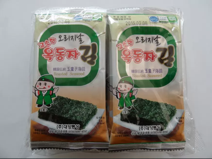 韩国儿童即食海苔玉童子原味海苔微量元素低盐高钙海苔内装