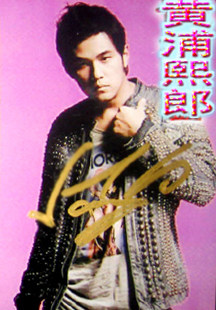 Jay Chou’s autographed <cross-era> Official limited photos ZX