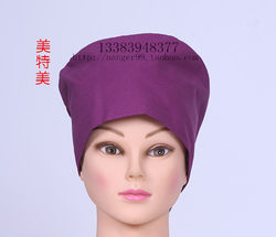 Operating room full cotton dental oral purple pet cap
