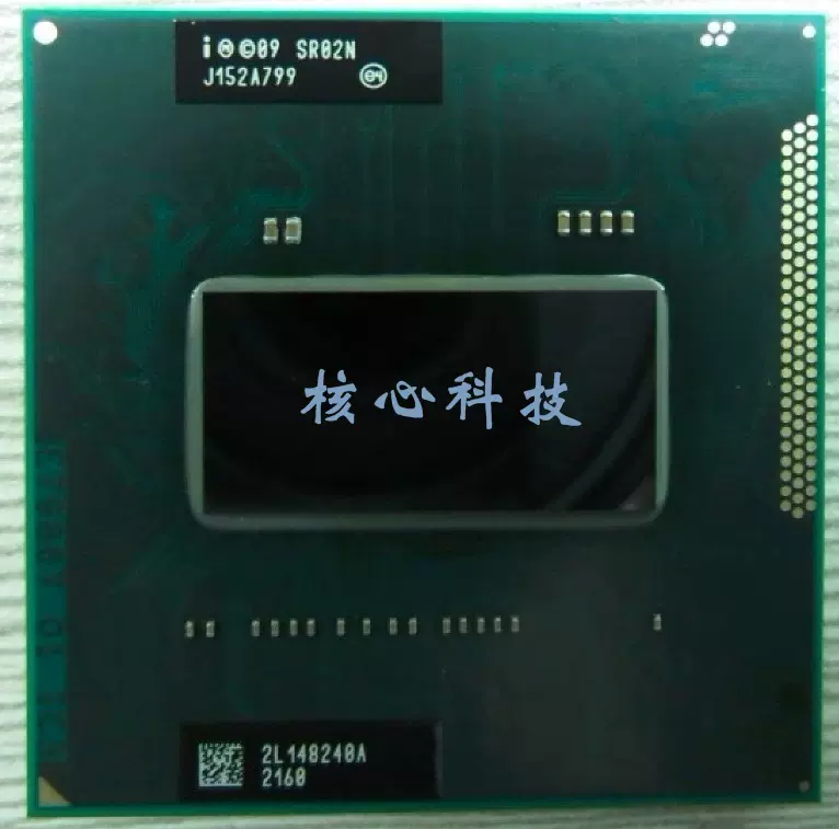 全新I7 2670QM SR02N I7 2630QM 2760QM SR02W 2720QM SR014 CPU-Taobao