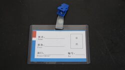 Plastic Hook Ribbon for Name Tags/Genuine A1 Hard Plastic Cover/Lanyard/Name Tag/Id Card/Badge/Work Id Card