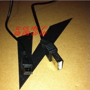 MP3 mp4 MP5 USB data cable 5P trapezoid T -shaped general data cable download line USB line copper core
