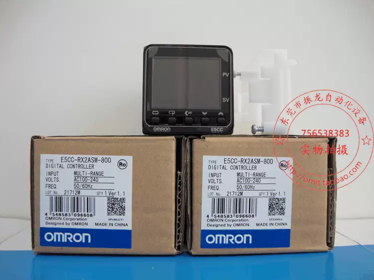 原裝正品OMRON/溫控器E5CB-Q1TC AC100-240V-Taobao