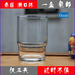 Imported Ocean Mouthwash Cup Soap Dish Bathroom Special Cup Holder Upper Large Lower Small Glass Cup