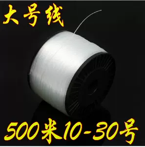 30號魚線- Top 100件30號魚線- 2024年3月更新- Taobao