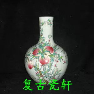九桃天球瓶- Top 100件九桃天球瓶- 2024年4月更新- Taobao