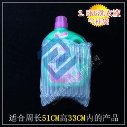 Shockproof Hot-Selling Promotional Laundry Detergent Bubble Bags, Air Column Bags, Inflatable Protective Pads for Transporting Fragile Items, Bubble Wrap