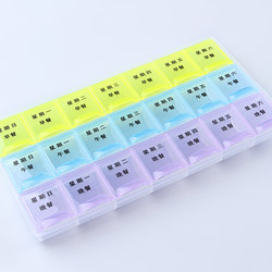 Portable Small Medicine Box for Seven Days, Moisture-Proof, Household Pill Organizer for Elderly, Large Medicine Storage Box