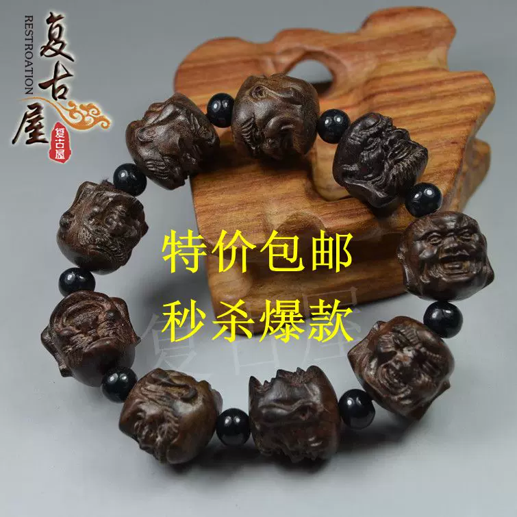 天然沉香木手链木雕十八罗汉手串手链原木精雕清香四溢双面工艺-Taobao