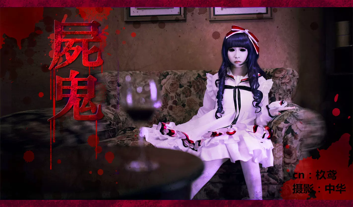 Cosplay动漫尸鬼桐敷沙子最终话小礼服原版cos 服定做 Cosplay动漫尸鬼桐敷沙子最终话小礼服原版cos 服定做
