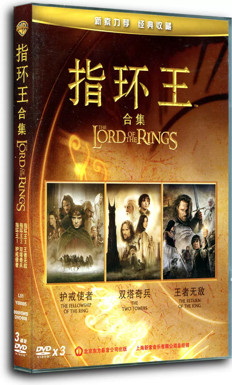 独行侠 Dvd 封面