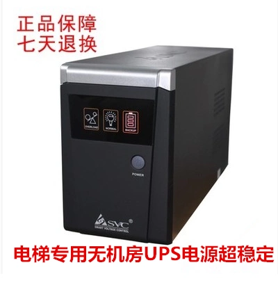 電梯配件無機房鬆閘裝置UPS正品UPS不間斷電源1000VA全新-Taobao