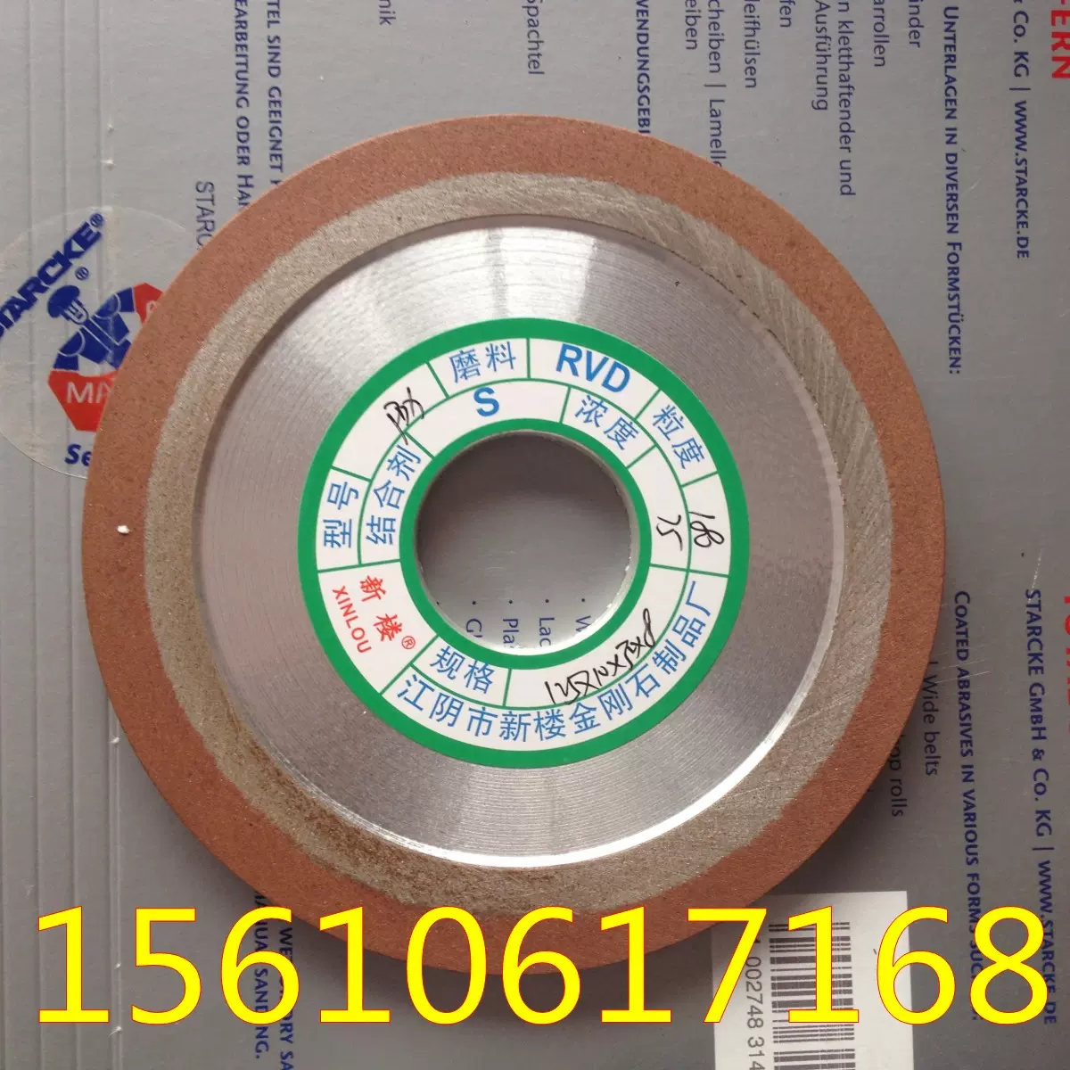 PDX125*10*32*8单斜边金刚石树脂砂轮修磨合金锯齿锯片砂轮-Taobao Vietnam