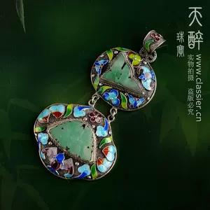 清代景泰蓝掐丝珐瑯- Top 100件清代景泰蓝掐丝珐瑯- 2024年5月更新- Taobao