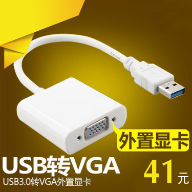 USB-VGA ȯ ̽ ܺ ׷ ī USB3.0  Ƽ ũ ũž Ʈ -