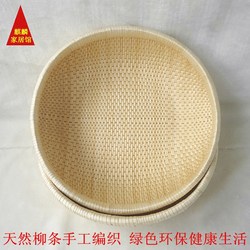 Rattan and Wicker Storage Baskets, Baskets for Steamed Buns, Cake Baskets, Food Baskets, Fruit Display Baskets, Wedding and Needlework Baskets, Various Sizes