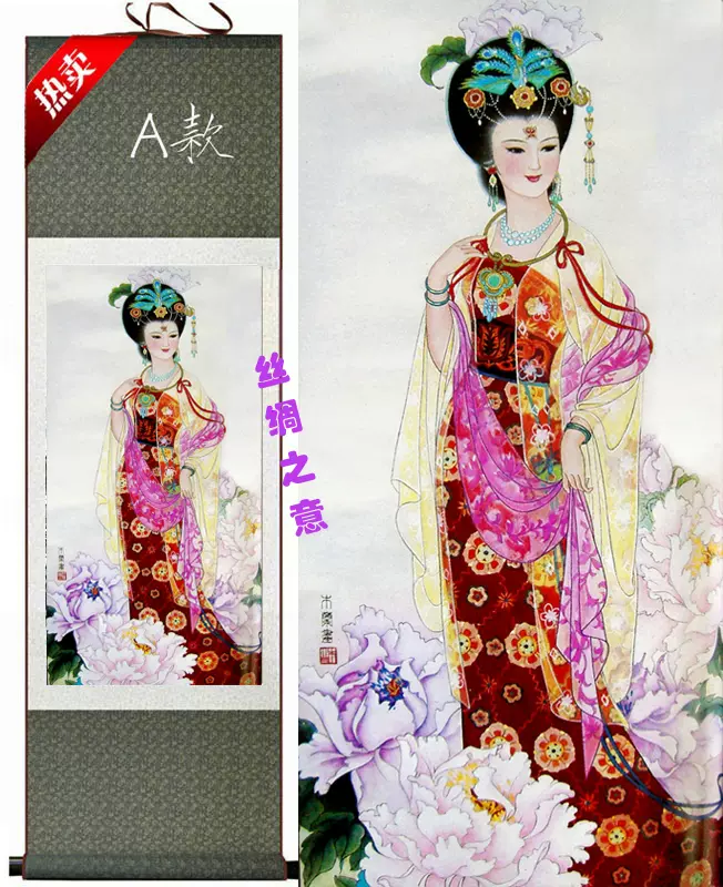 楊貴妃人物畫像圖絲綢卷軸畫中國風唐代仕女畫掛畫美人裝飾畫