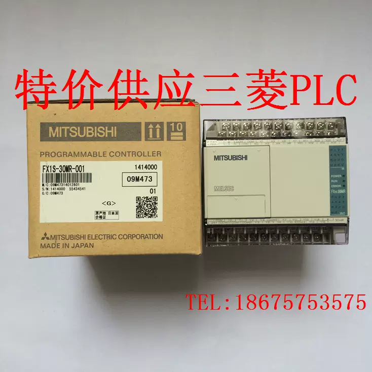 三菱PLC FX1S-10MR-001 14MR 20MR 30MR/MT-ES/UL -D 全新现货-Taobao