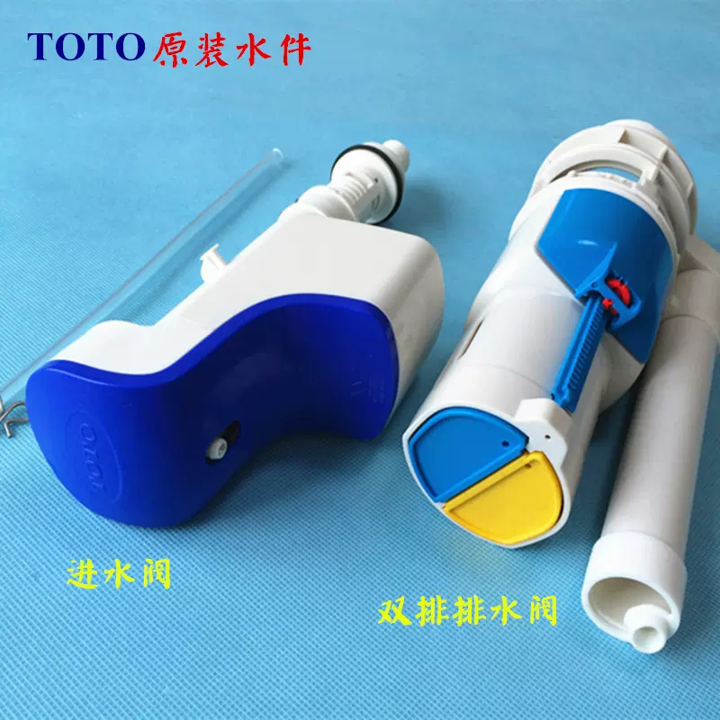 Toto马桶水箱配件进水阀双按式排水阀cw981 985 781 166