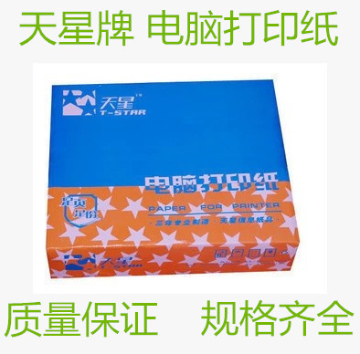 TIANXING 190-2   忡 ǻ μ  ..