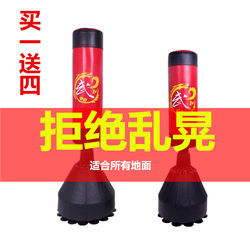 Free Shipping, Vertical Boxing Punching Bag, Household Non-Tumbling Sandbag, Sandbag for Adults and Children, Martial Arts Fitness Solid Sandbag