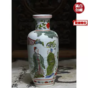 老斗彩瓷器- Top 1000件老斗彩瓷器- 2024年4月更新- Taobao