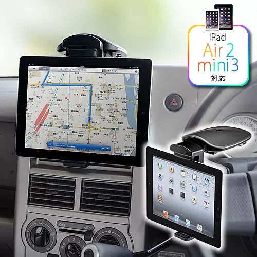 日本直送sanwa 车载平板电脑支架汽车吸盘车架ipad Air Mini 日本直送sanwa 车载平板电脑支架汽车吸盘车架ipad Air Mini