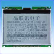 Jinglianxun, JLX240160G-676-PC, ma trận 240 * 160 điểm, mô-đun LCD màn hình LCD COG 3,5 inch