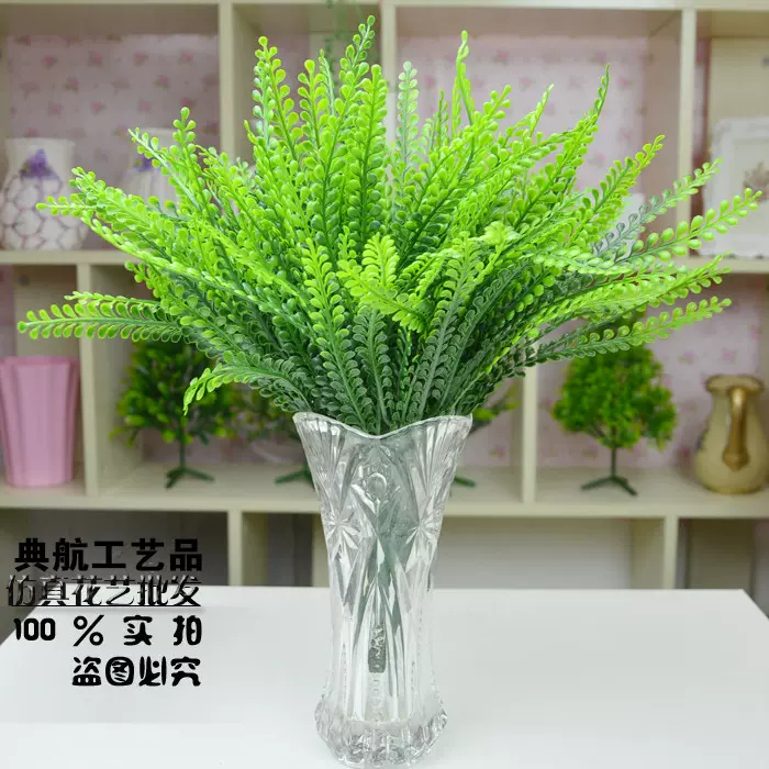 仿真花綠色植物假水草鳳尾草火龍草插花盆栽婚慶禮品道具