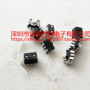
Braided 3*5 MP3 accessories MP4 accessories Aino machine button color screen switch three legs and two claws original