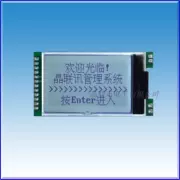 Mô-đun LCD không có phông chữ 12864LCD màn hình giao diện nối tiếp Màn hình LCD JLX12864G-360-PN