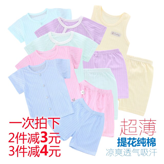 Children's short-sleeved shorts set pure cotton summer ultra-thin ...