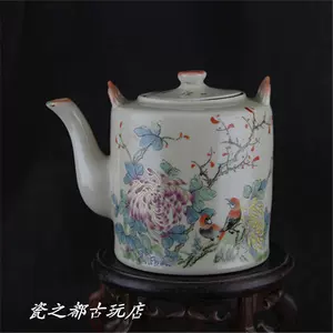 粉彩花鸟茶壶- Top 100件粉彩花鸟茶壶- 2024年5月更新- Taobao