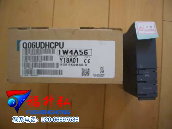 Q06UDHCPU Q06UDEHCPU三菱PLC官方正品，1年保修百萬庫存拍前諮詢-Taobao