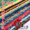 Brocade fabric dragon pattern jacquard silk satin ancient costume hanfu kimono tang suit cheongsam brocade clothing fabric thick section