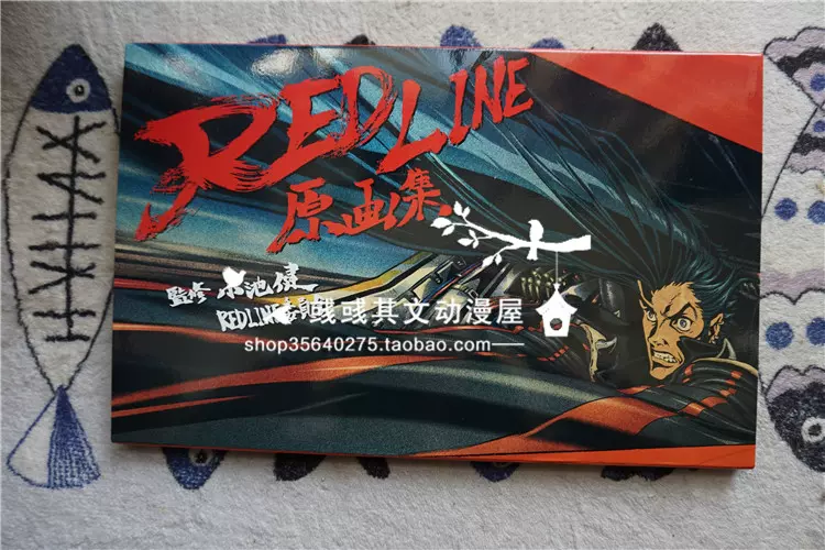 日版订◇REDLINE原画集◇小池健画集-Taobao