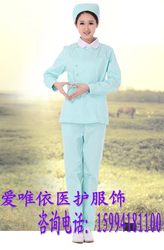 Free shipping Nightingale nurse uniform long-sleeved pet doctor white coat pedicure suit beauty massage suit split set