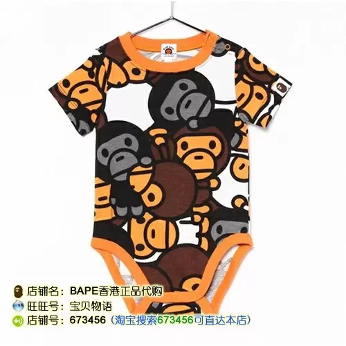 香港正品代购潮牌bape 新款纯棉男女儿童哈衣婴儿短袖