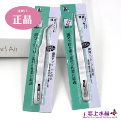 DIY genuine precision-made thickened straight head tweezers