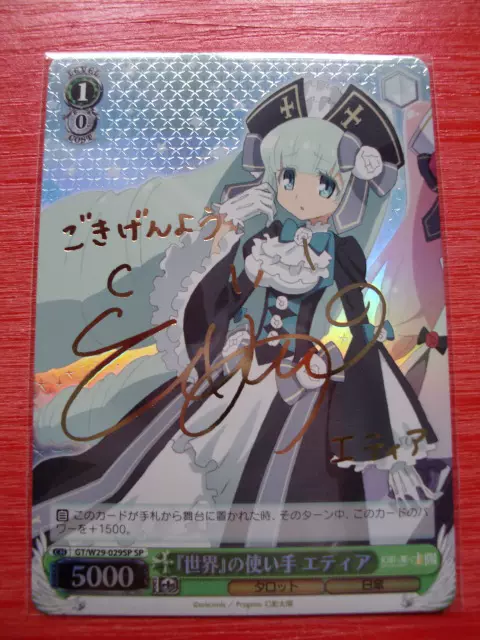 倉崎楓子　SP PSA10 倉崎楓子 SP PSA10 - メルカリ