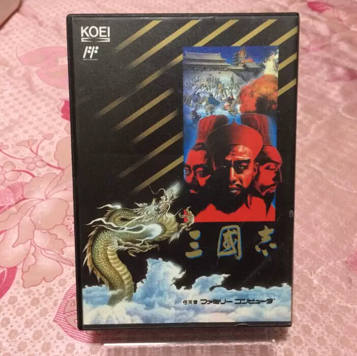 Fc 三国志初代 光荣 日版 名作 Slg 正版卡带游戏卡