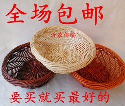 Non-Rattan Woven Round Bread Basket, Wicker Basket, Steamed Bun Basket, Vegetable Basket, Fruit Basket, Wicker Basket with Thick Rim
