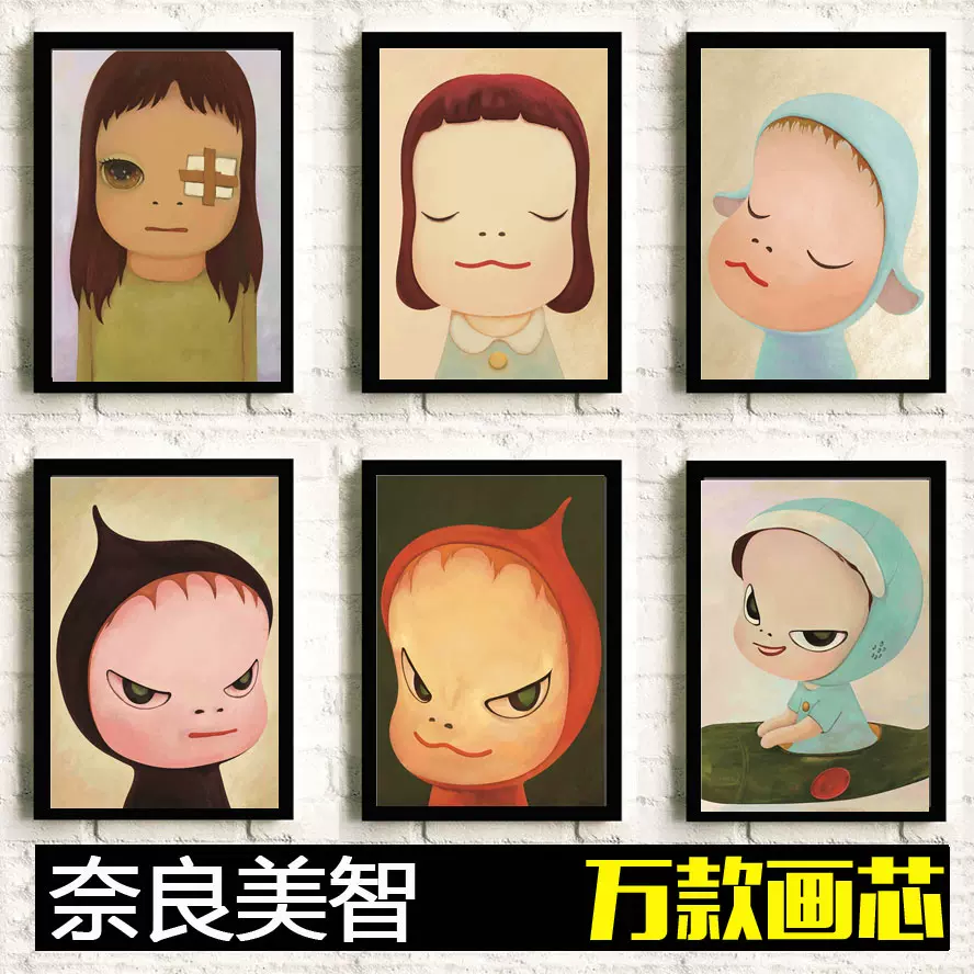 奈良美智夢遊娃娃日式兒童房油畫布相框掛畫現代簡約裝飾