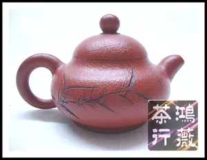 plum orchrysanthemum purple clay teapot Latest Best Selling Praise 